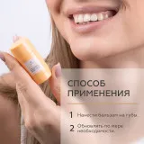 ГЕЛЬТЕК gourmet Увлажняющий бальзам для губ Caramel Popcorn, 7г (стик), GELTEK