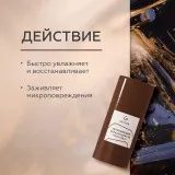 ГЕЛЬТЕК gourmet Увлажняющий бальзам для губ Fizzy Cola, 7г (стик), GELTEK
