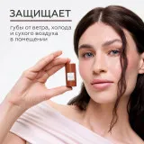 ГЕЛЬТЕК gourmet Увлажняющий бальзам для губ Fizzy Cola, 7г (стик), GELTEK