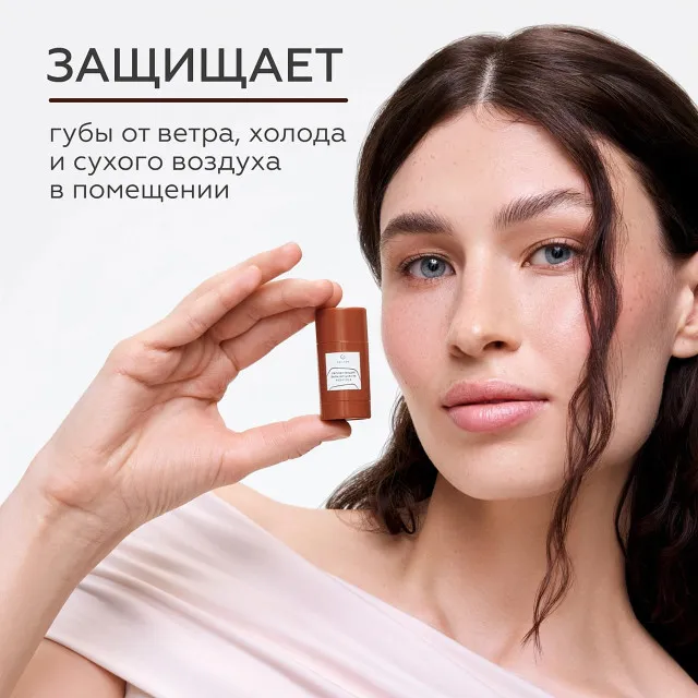 ГЕЛЬТЕК gourmet Увлажняющий бальзам для губ Fizzy Cola, 7г (стик), GELTEK