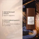 ГЕЛЬТЕК gourmet Увлажняющий бальзам для губ Fizzy Cola, 7г (стик), GELTEK