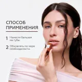 ГЕЛЬТЕК gourmet Увлажняющий бальзам для губ Fizzy Cola, 7г (стик), GELTEK