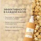 ГЕЛЬТЕК gourmet Крем-спрей для волос Caramel Popcorn, 150мл, GELTEK