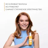 ГЕЛЬТЕК gourmet Крем-спрей для волос Caramel Popcorn, 150мл, GELTEK