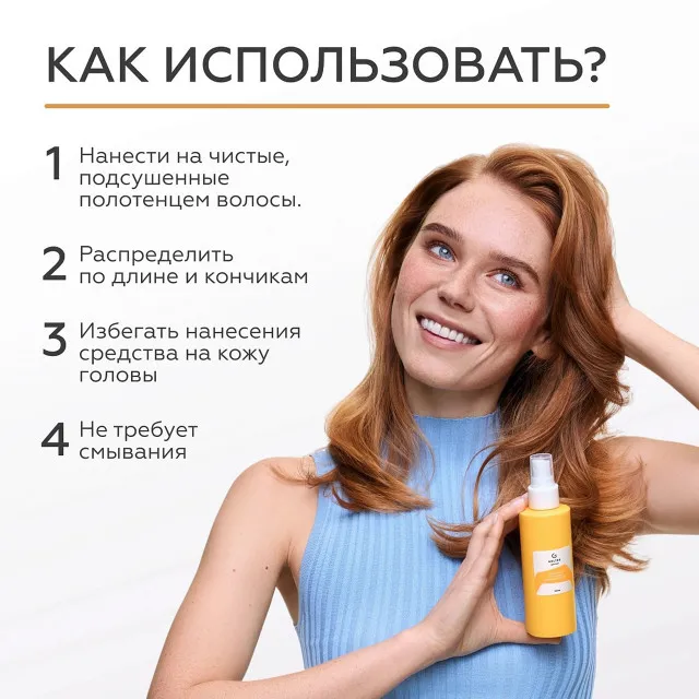 ГЕЛЬТЕК gourmet Крем-спрей для волос Caramel Popcorn, 150мл, GELTEK