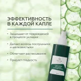 ГЕЛЬТЕК gourmet Крем-спрей для волос Cucumber Breeze, 150мл, GELTEK