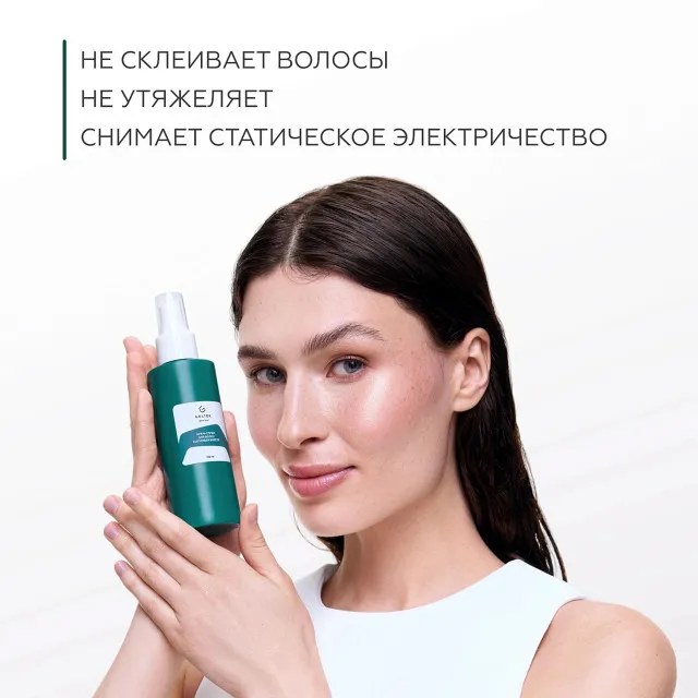 ГЕЛЬТЕК gourmet Крем-спрей для волос Cucumber Breeze, 150мл, GELTEK