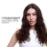 ГЕЛЬТЕК gourmet Крем-спрей для волос Cucumber Breeze, 150мл, GELTEK