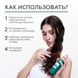 ГЕЛЬТЕК gourmet Крем-спрей для волос Cucumber Breeze, 150мл, GELTEK