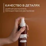 ГЕЛЬТЕК gourmet Крем-спрей для волос Fizzy Cola, 150мл, GELTEK