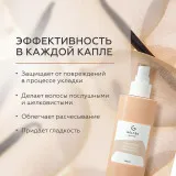 ГЕЛЬТЕК gourmet Крем-спрей для волос Vanilla Milk, 150мл, GELTEK