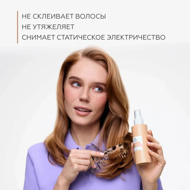 ГЕЛЬТЕК gourmet Крем-спрей для волос Vanilla Milk, 150мл, GELTEK