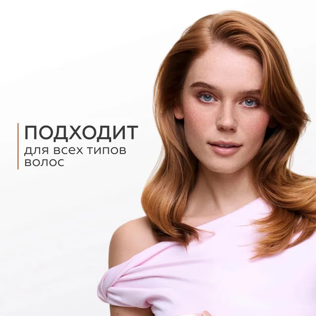 ГЕЛЬТЕК gourmet Крем-спрей для волос Vanilla Milk, 150мл, GELTEK