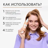 ГЕЛЬТЕК gourmet Крем-спрей для волос Vanilla Milk, 150мл, GELTEK