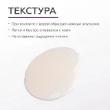 ГЕЛЬТЕК gourmet Масло для душа Black cassis, 390мл, GELTEK