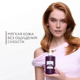 ГЕЛЬТЕК gourmet Масло для душа Black cassis, 390мл, GELTEK