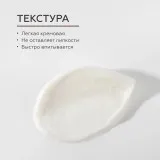 ГЕЛЬТЕК gourmet Молочко для тела Fizzy Cola, 390мл, GELTEK