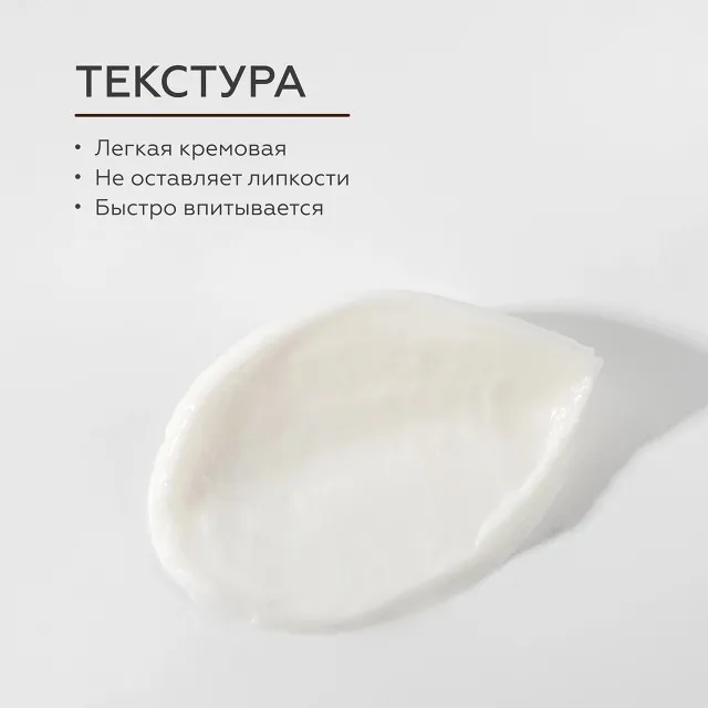 ГЕЛЬТЕК gourmet Молочко для тела Fizzy Cola, 390мл, GELTEK