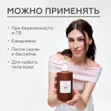 ГЕЛЬТЕК gourmet Молочко для тела Fizzy Cola, 390мл, GELTEK