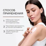 ГЕЛЬТЕК gourmet Молочко для тела Fizzy Cola, 390мл, GELTEK