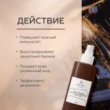 ГЕЛЬТЕК gourmet Спрей-молочко для тела с пробиотиками Fizzy Cola, 150мл, GELTEK