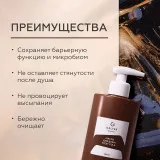 ГЕЛЬТЕК gourmet Масло для душа Fizzy Cola, 390мл, GELTEK