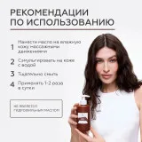 ГЕЛЬТЕК gourmet Масло для душа Fizzy Cola, 390мл, GELTEK