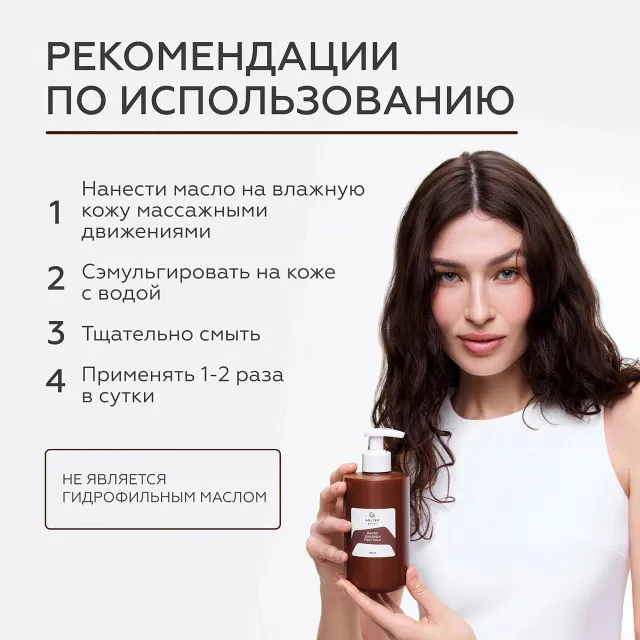 ГЕЛЬТЕК gourmet Масло для душа Fizzy Cola, 390мл, GELTEK