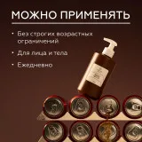 ГЕЛЬТЕК gourmet Масло для душа Fizzy Cola, 390мл, GELTEK