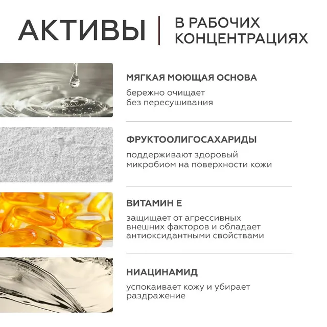 ГЕЛЬТЕК gourmet Масло для душа Fizzy Cola, 390мл, GELTEK