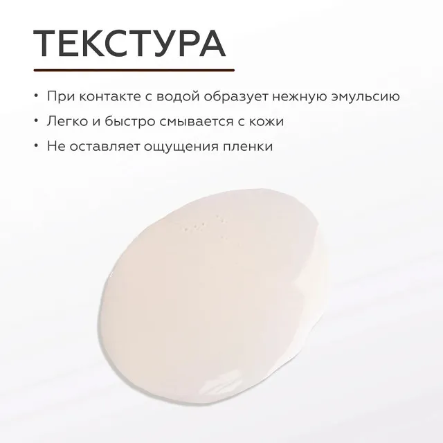 ГЕЛЬТЕК gourmet Масло для душа Fizzy Cola, 390мл, GELTEK