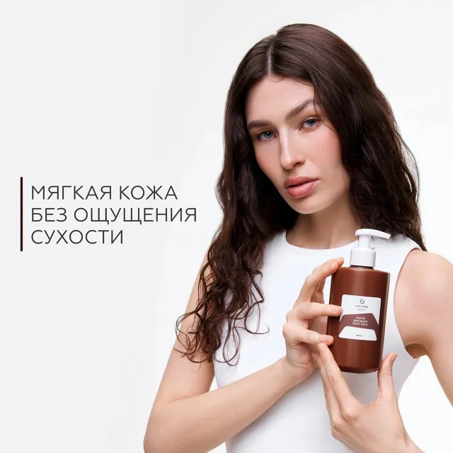 ГЕЛЬТЕК gourmet Масло для душа Fizzy Cola, 390мл, GELTEK