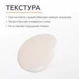 ГЕЛЬТЕК gourmet Масло для душа Caramel Popcorn, 390мл, GELTEK