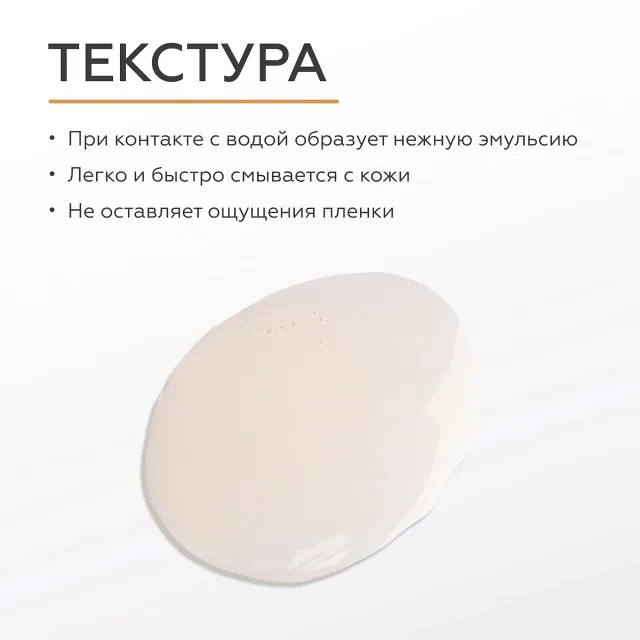 ГЕЛЬТЕК gourmet Масло для душа Caramel Popcorn, 390мл, GELTEK