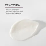 ГЕЛЬТЕК gourmet Молочко для тела Black Cassis, 390мл, GELTEK
