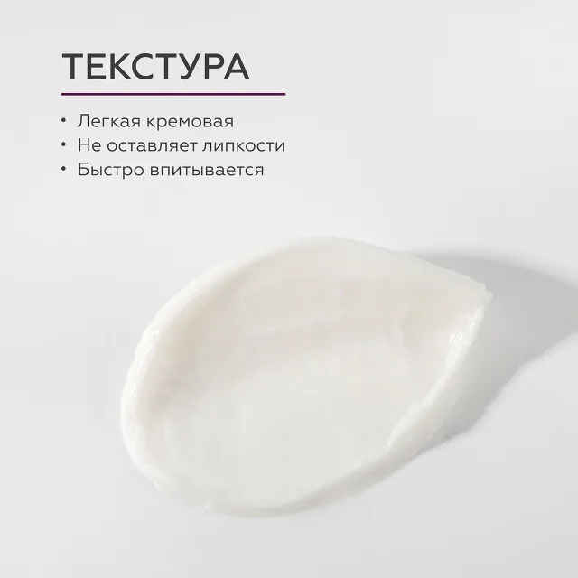 ГЕЛЬТЕК gourmet Молочко для тела Black Cassis, 390мл, GELTEK