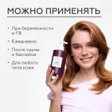ГЕЛЬТЕК gourmet Молочко для тела Black Cassis, 390мл, GELTEK