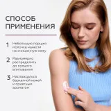 ГЕЛЬТЕК gourmet Молочко для тела Black Cassis, 390мл, GELTEK