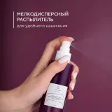 GELTEK gourmet Спрей-молочко для тела с пробиотиками Black Cassis, 150мл, ГЕЛЬТЕК