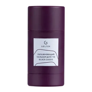 GELTEK gourmet Увлажняющий бальзам для губ Black Cassis, 7г (стик), ГЕЛЬТЕК
