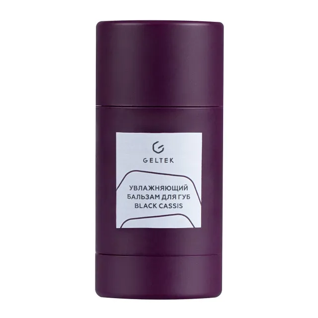 GELTEK gourmet Увлажняющий бальзам для губ Black Cassis, 7г (стик), ГЕЛЬТЕК