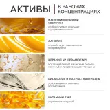 GELTEK gourmet Увлажняющий бальзам для губ Black Cassis, 7г (стик), ГЕЛЬТЕК