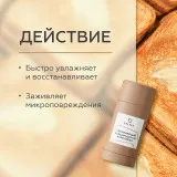 GELTEK gourmet Увлажняющий бальзам для губ Warm Bread, 7г (стик), ГЕЛЬТЕК