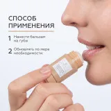 GELTEK gourmet Увлажняющий бальзам для губ Warm Bread, 7г (стик), ГЕЛЬТЕК