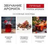 GELTEK gourmet Увлажняющий бальзам для губ Spicy Berries, 7г (стик), ГЕЛЬТЕК