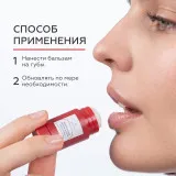 GELTEK gourmet Увлажняющий бальзам для губ Spicy Berries, 7г (стик), ГЕЛЬТЕК