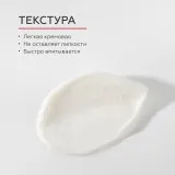 GELTEK gourmet Молочко для тела Spicy Berries, 390мл, ГЕЛЬТЕК