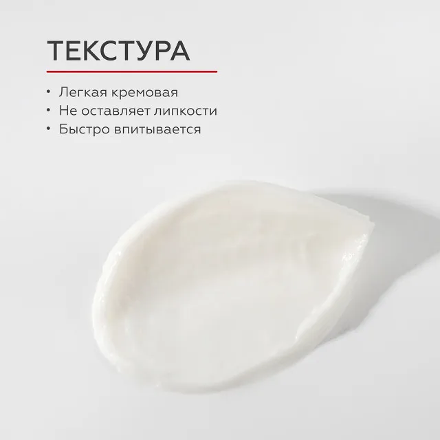 GELTEK gourmet Молочко для тела Spicy Berries, 390мл, ГЕЛЬТЕК