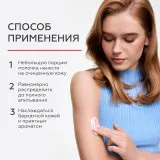 GELTEK gourmet Молочко для тела Spicy Berries, 390мл, ГЕЛЬТЕК