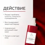 GELTEK gourmet Спрей-молочко для тела с пробиотиками Spicy Berries, 150мл, ГЕЛЬТЕК